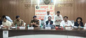 शिकायतकर्ता से लें फीडबैक, शिकायत की पुनरावृत्ति न हो” — जिलाधिकारी के सख्त निर्देश