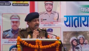 यातायात नियमों के प्रति जनजागरूकता के उद्देश्य से शुरू हुआ ‘यातायात माह 2025’