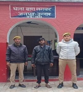 बारासगवर पुलिस ने वांछित अभियुक्त को किया गिरफ्तार