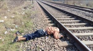 मालगाड़ी से कटकर युवक की मौत, गंगाघाट क्षेत्र में सनसनी