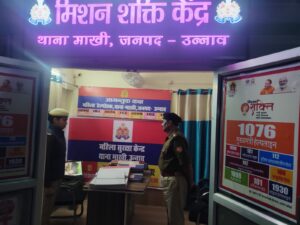 उन्नाव: अपर पुलिस अधीक्षक दक्षिणी का थाना माखी में औचक निरीक्षण