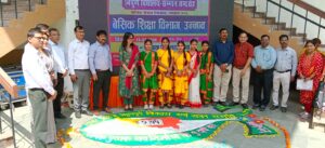 उन्नाव: सरकार के 9 वर्ष पूर्ण होने पर निराला प्रेक्षागृह में भव्य कार्यक्रम, योजनाओं की प्रदर्शनी का हुआ उद्घाटन