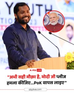 मिडिल ईस्ट संकट पर बोले खान सर, PoK को लेकर दिया बड़ा बयान