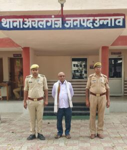 धोखाधड़ी कर रुपये निकालने वाला वांछित अभियुक्त गिरफ्तार