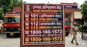 उन्नाव में अग्निशमन केंद्र ने जारी किया नया टोल फ्री नम्बर, 24×7 मिलेगी त्वरित सहायता