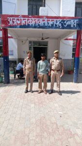थाना अजगैन पुलिस की कार्रवाई: दुष्कर्म का वांछित अभियुक्त गिरफ्तार