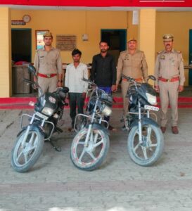 उन्नाव: तीन चोरी की बाइक के साथ दो शातिर चोर गिरफ्तार