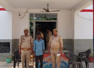 उन्नाव: दुष्कर्म का वांछित अभियुक्त गिरफ्तार, पुलिस ने भेजा जेल