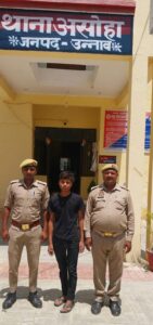 उन्नाव: बहला-फुसलाकर लड़की को भगाने वाला वांछित आरोपी गिरफ्तार