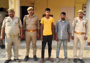 उन्नाव: गैर इरादतन हत्या के दो अभियुक्त गिरफ्तार, बीघापुर पुलिस की कार्रवाई
