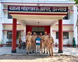 उन्नाव में पिता की हत्या का आरोपी पुत्र गिरफ्तार, चापड़ बरामद