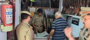 उन्नाव में शस्त्र दुकानों की सघन चेकिंग, नियमों के पालन के दिए सख्त निर्देश