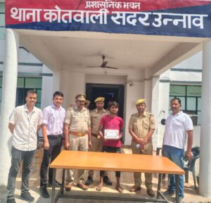उन्नाव में चोरी के जेवरात के साथ शातिर चोर गिरफ्तार