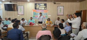 किसान दिवस में फार्मर रजिस्ट्री, प्राकृतिक खेती और प्रसंस्करण पर दिया गया जोर