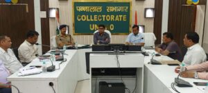 बीएड संयुक्त प्रवेश परीक्षा 2026 को लेकर डीएम ने अधिकारियों के साथ की समीक्षा बैठक