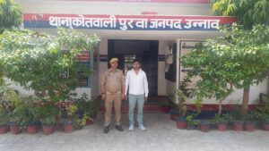 उन्नाव: सरकारी धन के गबन का आरोपी गिरफ्तार, ब्लॉक मिशन प्रबंधक पर कार्रवाई