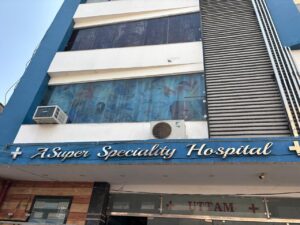युवती हत्याकांड में प्रशासन की बड़ी कार्रवाई, उत्तम हॉस्पिटल पर लगी सील