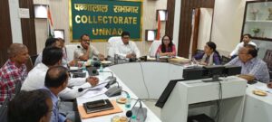 जिला स्तरीय आधार अनुश्रवण समिति की बैठक सम्पन्न