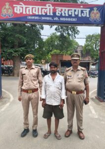 दहेज हत्या के मामले में वांछित अभियुक्त गिरफ्तार, हसनगंज पुलिस को मिली सफलता