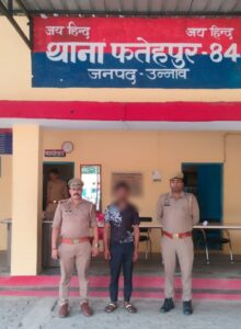 दुष्कर्म व पॉक्सो एक्ट के मामले में वांछित अभियुक्त गिरफ्तार, फतेहपुर चौरासी पुलिस की कार्रवाई