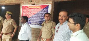 गैंगस्टर की 29.71 लाख रुपये की अवैध संपत्ति कुर्क, गंगाघाट पुलिस की बड़ी कार्रवाई