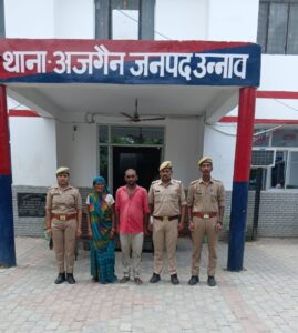 दहेज हत्या मामले में वांछित दो आरोपित गिरफ्तार