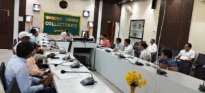 मुख्यमंत्री अभ्युदय योजना के प्रभावी संचालन को लेकर जिलाधिकारी ने की समीक्षा बैठक