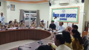 कांवड़ यात्रा-2026 को लेकर प्रशासन अलर्ट, जिलाधिकारी ने दिए कड़े निर्देश