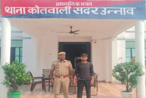चार माह बाद पुलिस के हत्थे चढ़ा नाबालिग अपहरण का आरोपी