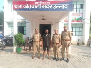 उन्नाव: दुष्कर्म केस में वांछित आरोपी गिरफ्तार, पुलिस ने पूरी की कानूनी कार्रवाई
