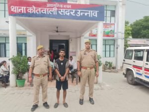 उन्नाव में दुष्कर्म के मामले में वांछित अभियुक्त गिरफ्तार