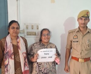 उन्नाव। साइबर ठगी के दो मामलों में पुलिस ने धनराशि वापस कराई
