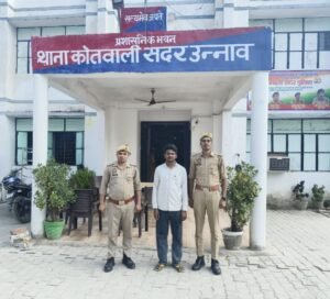 उन्नाव में दुष्कर्म के मामले में वांछित आरोपी गिरफ्तार, कोर्ट में किया गया पेश
